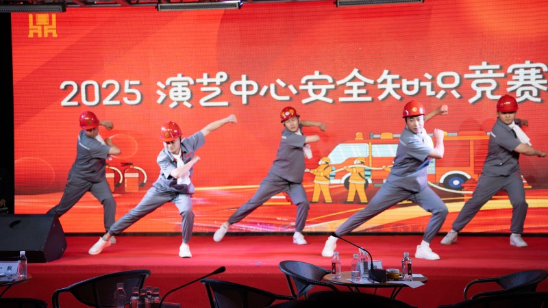 20250530100346309 ̸Çò°É(Öйú)¹Ù·½ÍøÕ¾ÎÄ»¯ÑÝÒÕÖÐÐÄÊ׽찲ȫ֪ʶ¼¼Êõ½ÏÁ¿Ô²Âú±ÕÄ»